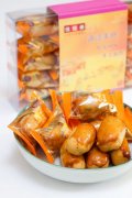 陈皮饼