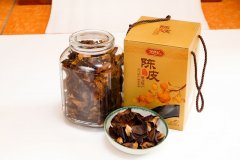 陈皮