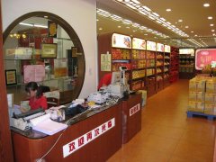 佳佳美手信店6