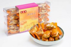 陈皮饼